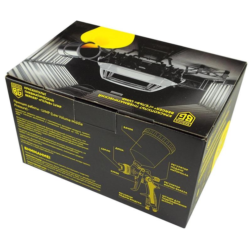 Краскопульт пневматический Berger BG1379 ГЕЛЬБ LVMP 13 мм внешняя резьба 14 06 л