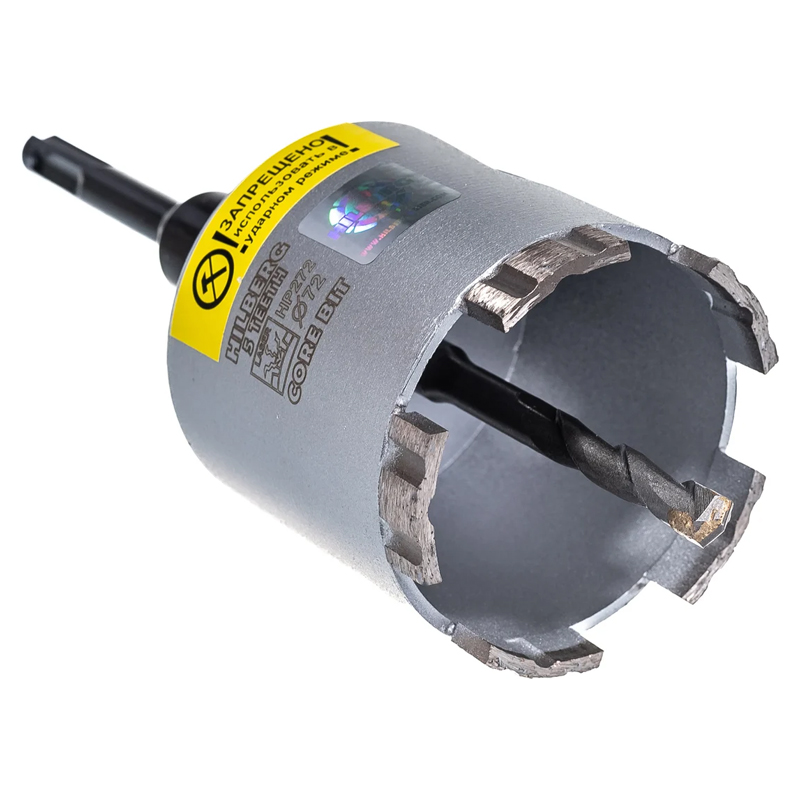 Коронка алмазная по бетону Hilberg Laser Five Teeth HP272 (72 мм) в Александрове