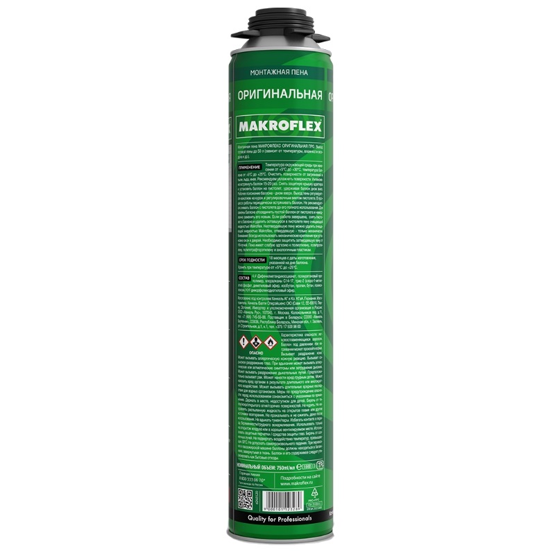 Пена монтажная оригинальная летняя Makroflex PRO, 750 мл в Угличе