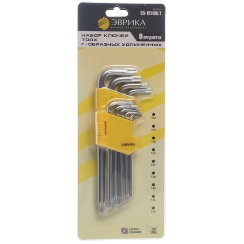 Набор ключей TORX Эврика ER-15109LT, Г-образных, удлиненных, T10-T50, 9 предметов