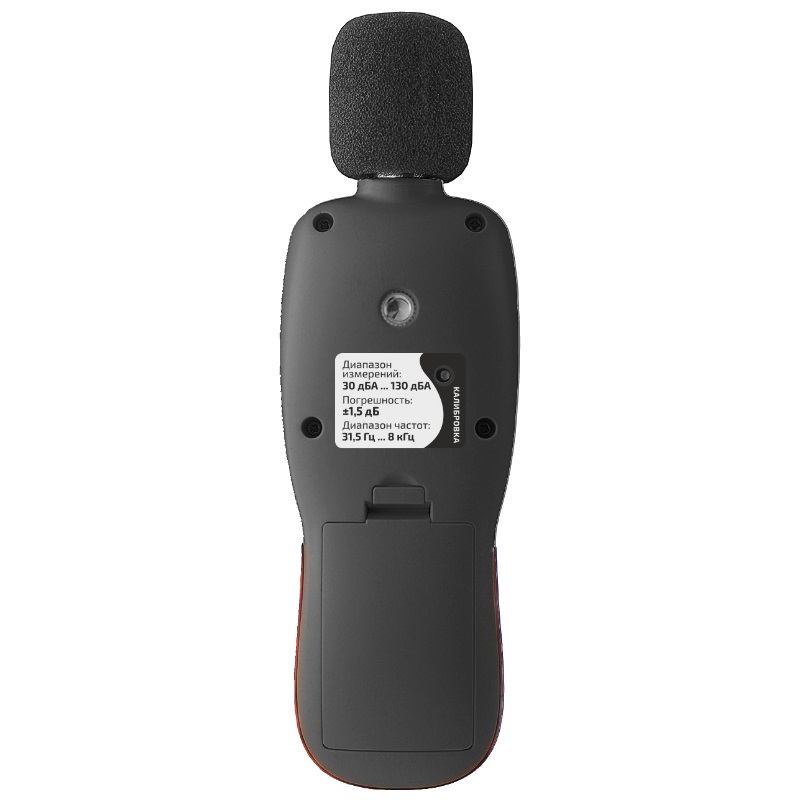 Шумомер с Bluetooth Мегеон 92022 к0000034217 в Череповце
