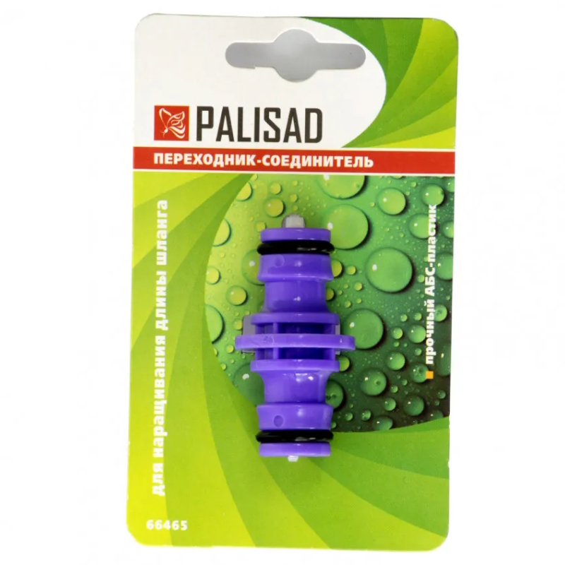 Переходник для шланга Palisad 66465 (1/2") в Кинешме
