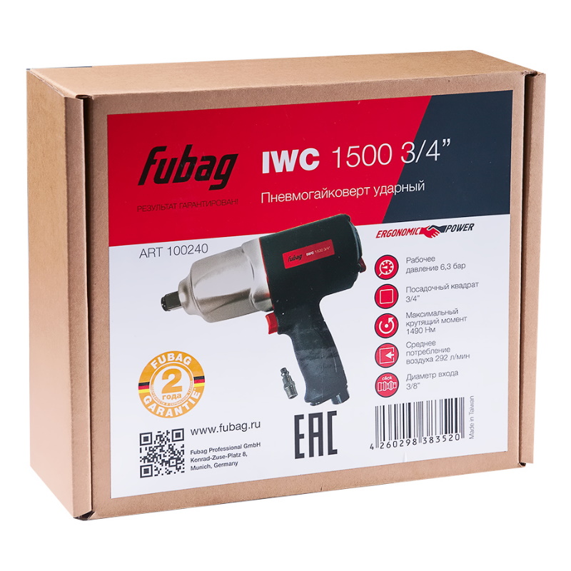 Пневмогайковерт ударный Fubag IWC 1500 3/4, 1490 Нм, 6,3 бар, композитный в Туле