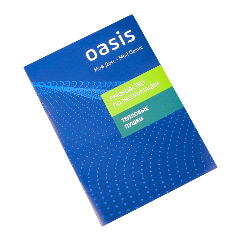 Тепловая пушка Oasis TP-20R, 2кВт , нагреватель тэн в Иваново