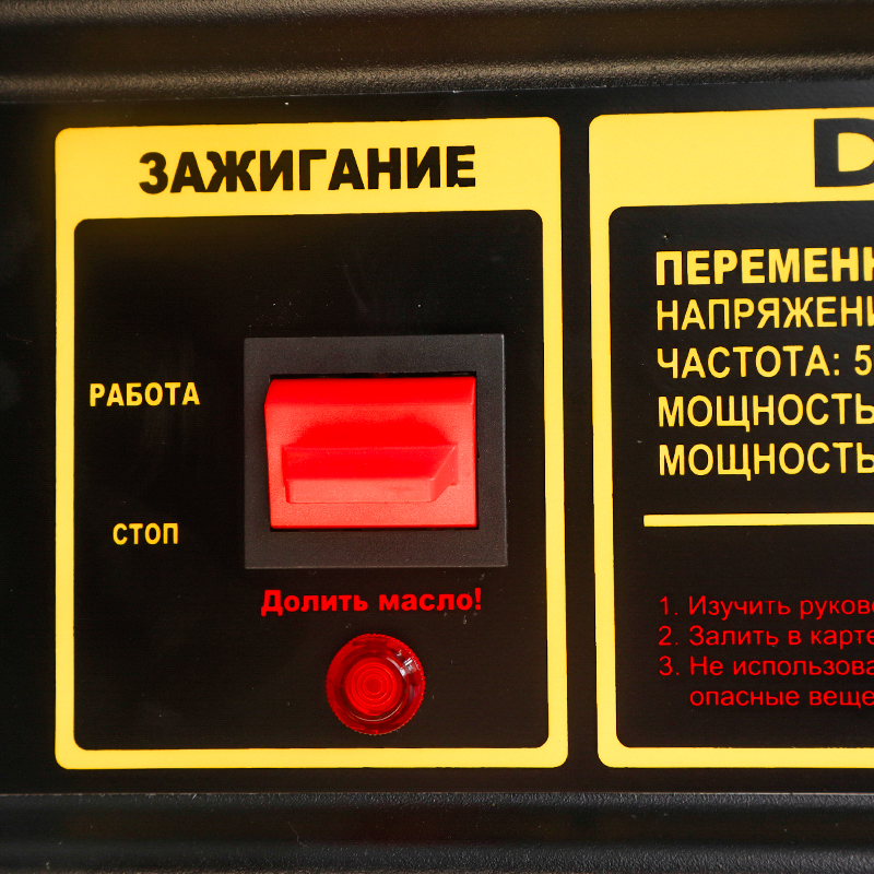 Бензиновый генератор Huter DY2500L в Коврове