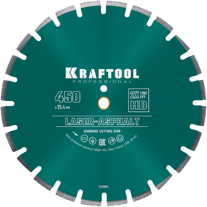 Алмазный диск Kraftool Laser-Asphalt 36687-450, 450 мм (25.4/20 мм, 10х4.0 мм) в Переславле