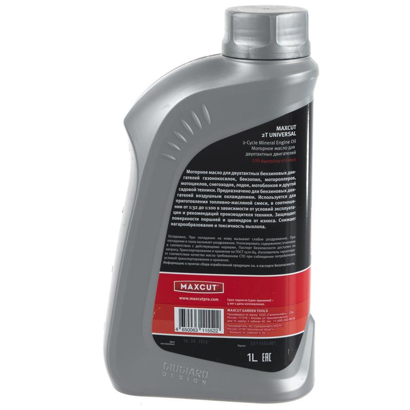 Масло MaxCut 2T Universal 850930700, 1 л в Костроме