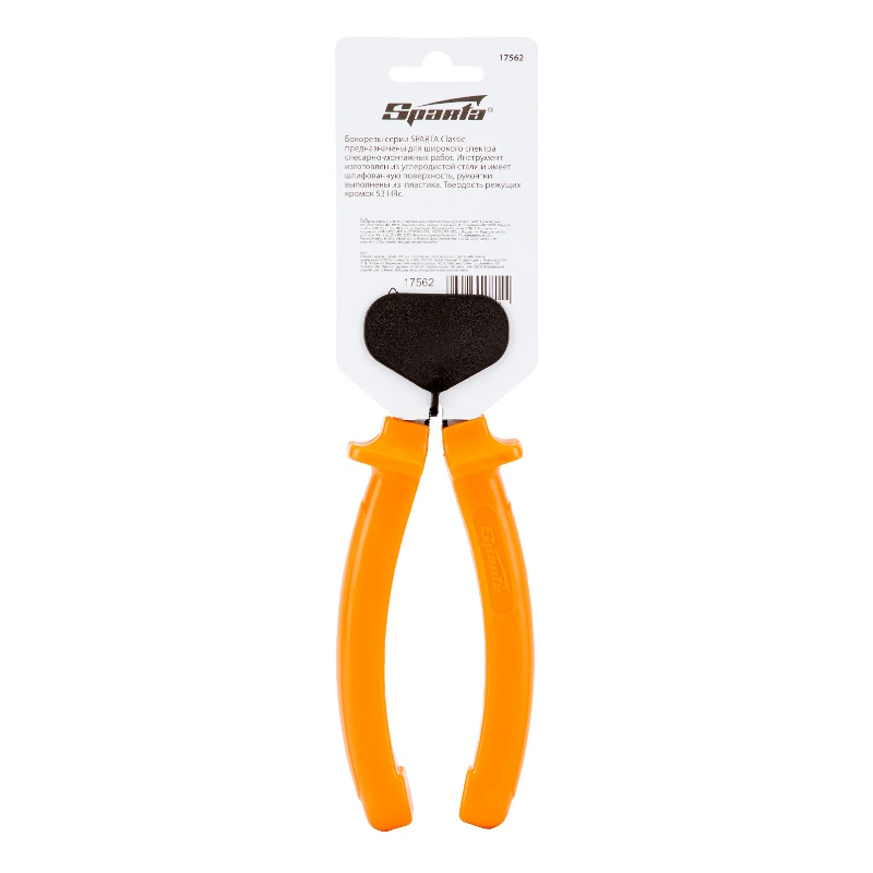 Бокорезы Sparta Classic 17562, 200 мм, шлифованные, пластмассовые рукоятки в Коврове