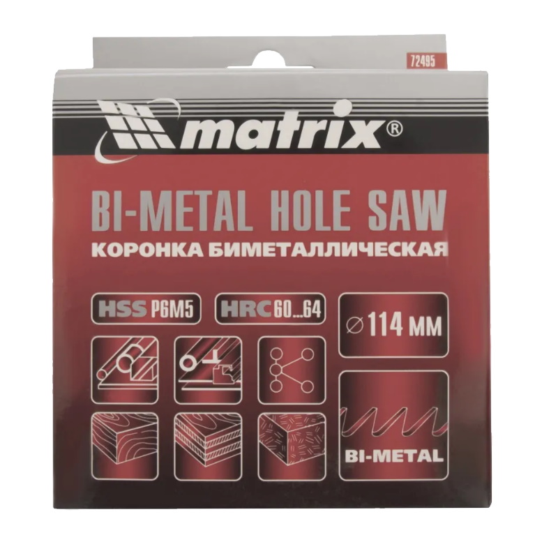 Коронка Matrix 72495, биметаллическая, 114 мм во Владимире
