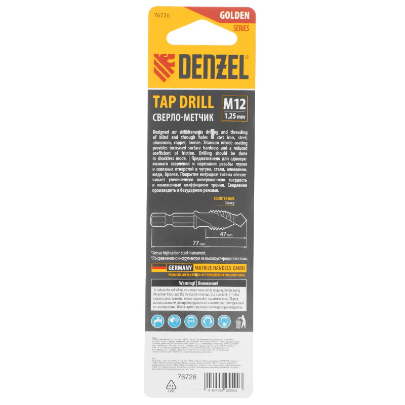 Сверло-метчик Denzel 76726, М12х1.25 мм, Р6М5  в Череповце