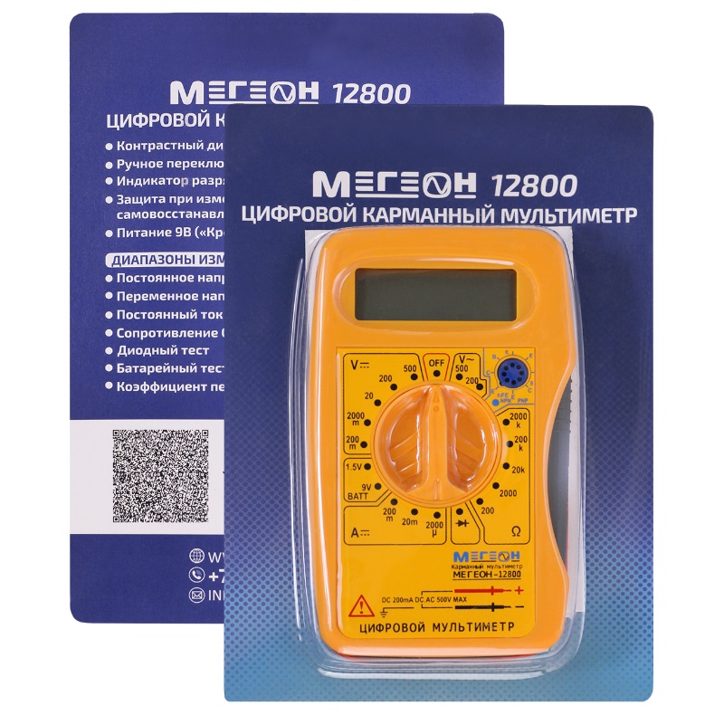 Карманный цифровой мультиметр Мегеон 12800 к0000007585 с прозвонкой