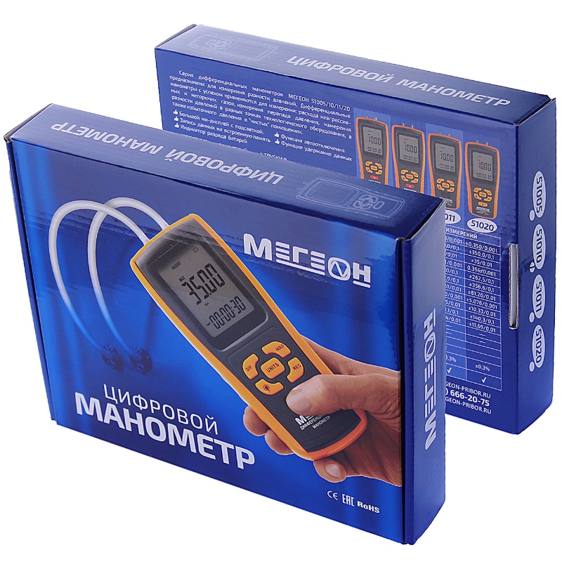 Дифференциальный манометр Мегеон 51010 00000003470 во Владимире