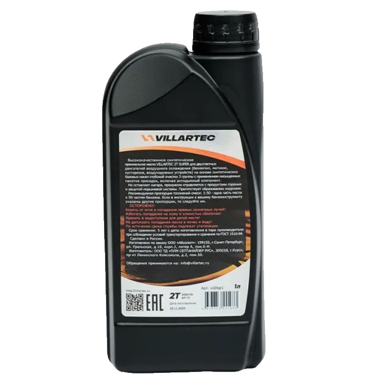 Масло моторное Villartec 2T SUPER