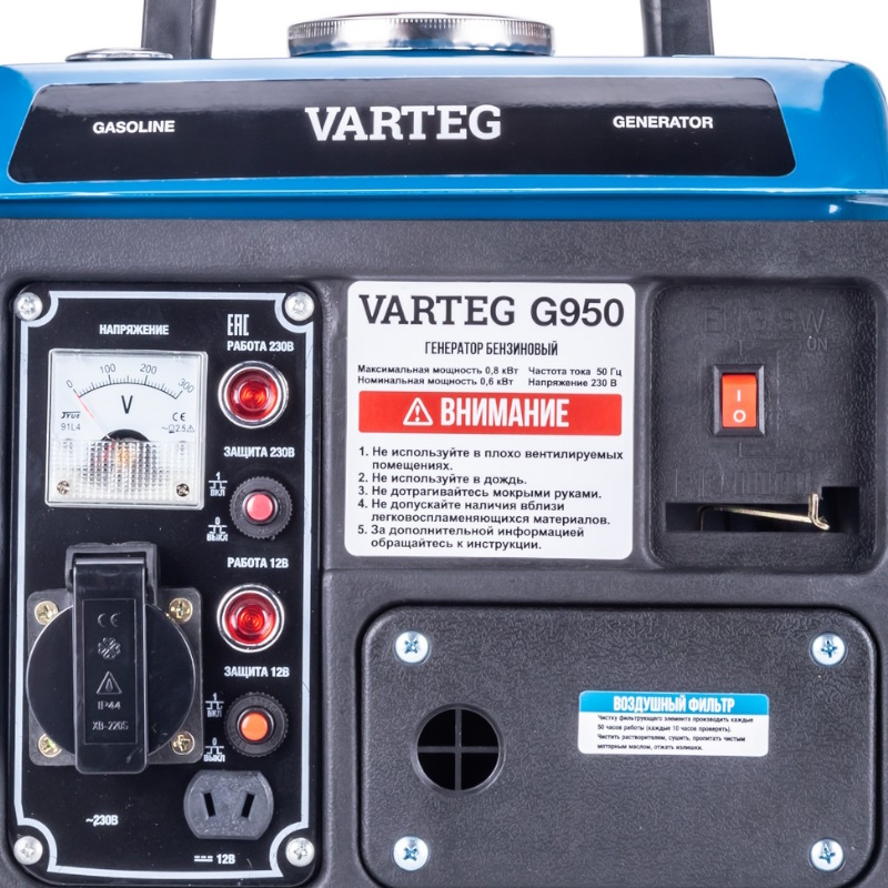 Бензиновый генератор Varteg G950, 5817 в Кинешме