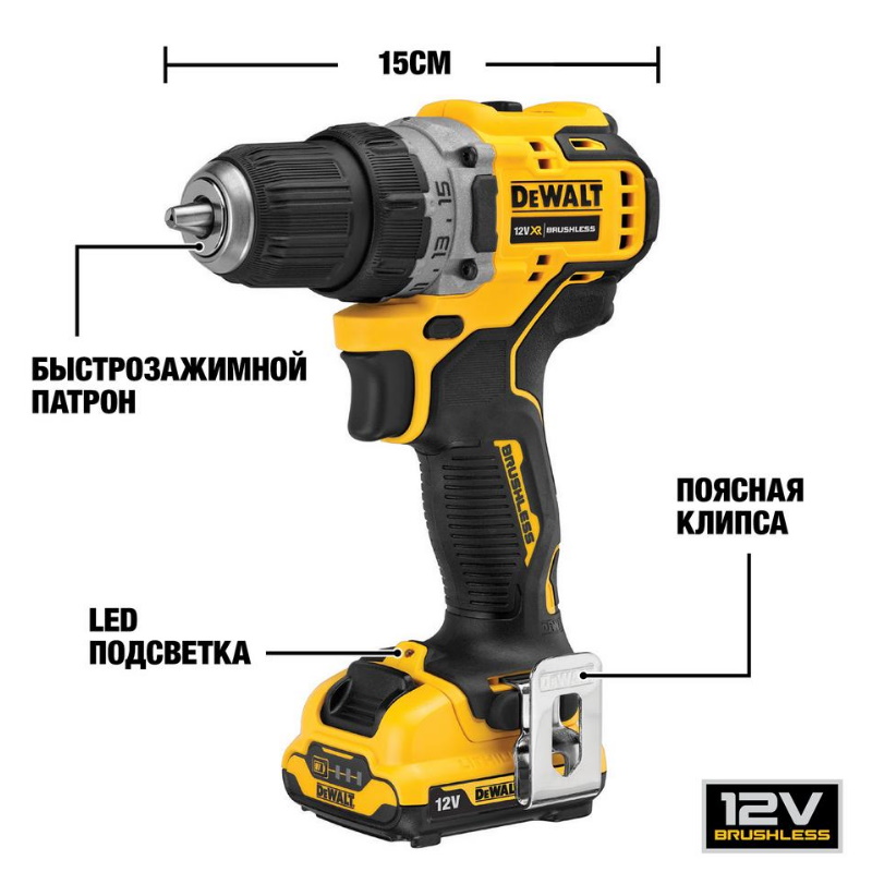 Дрель-шуруповерт DeWalt DCD701N-XJ ультра компакт, б/щет.,12B, 58Н*м,1500 об./мин., без АКБ и з/у в Костроме
