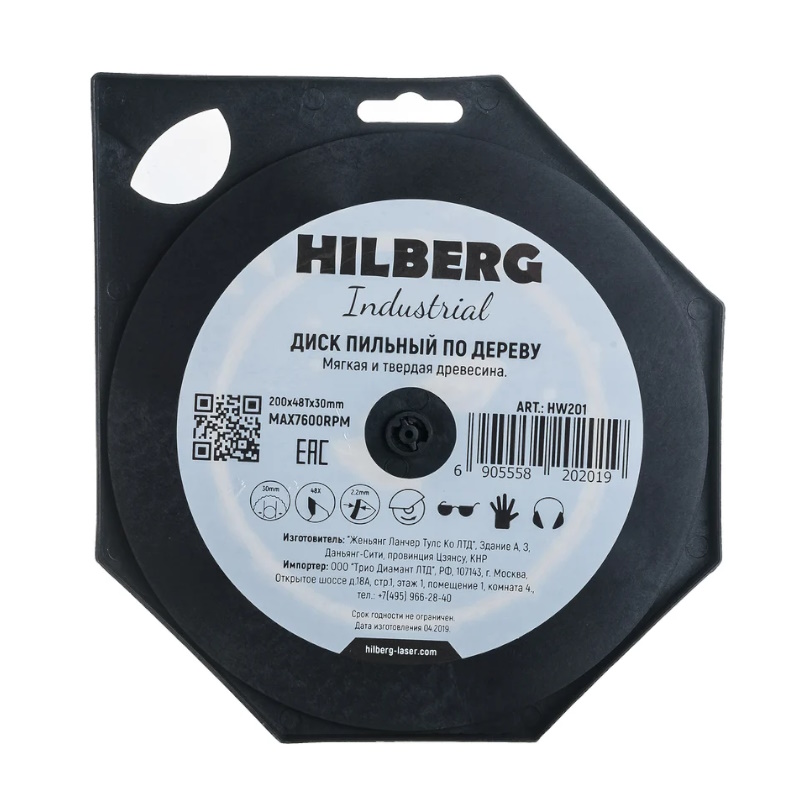 Диск пильный Hilberg Industrial HW201, дерево, 200*30*48Т