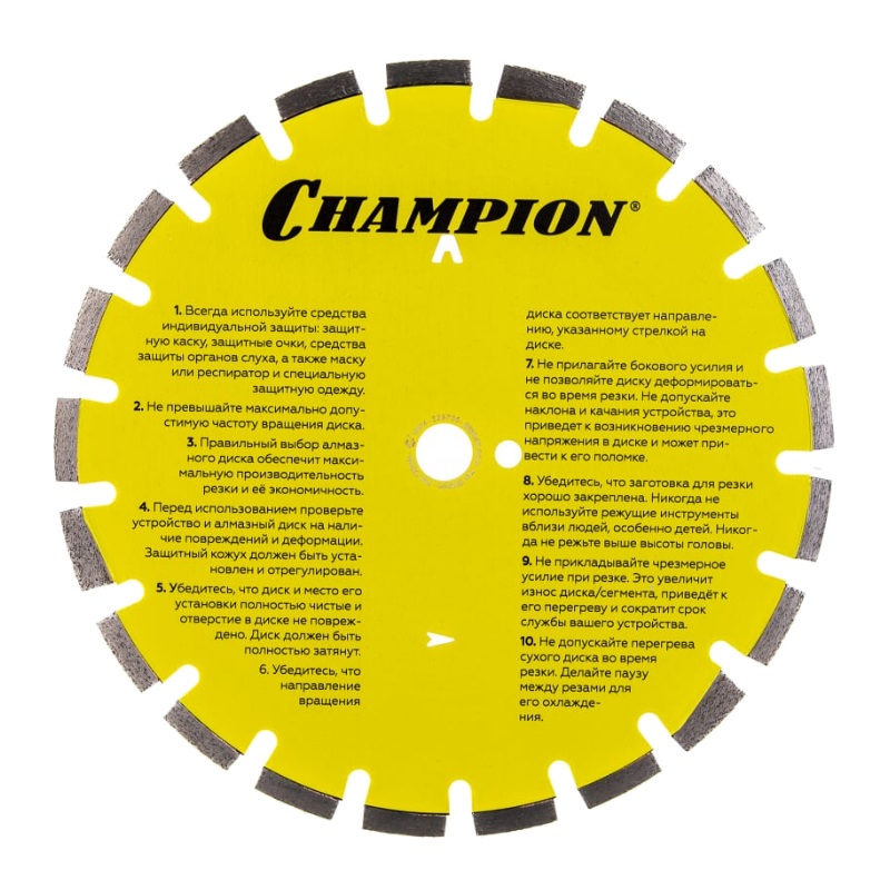 Алмазный диск по асфальту Champion Asphafight ST С1606 (350x25,4x10 мм) во Владимире