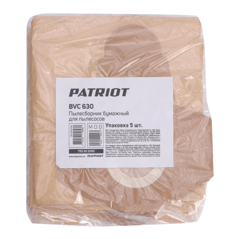 Пылесборник бумажный Patriot 755302090 для пылесосов BVC 630, 30л. 5 шт в Угличе