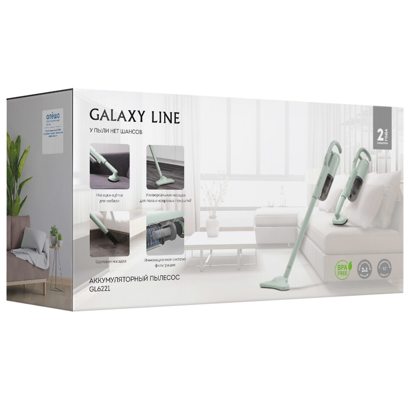 Пылесос Galaxy Line GL 6221 4610092017037, мятный, аккумуляторный, 130 Вт, 0,3 л, Li-ion 2200 мА•ч в Угличе