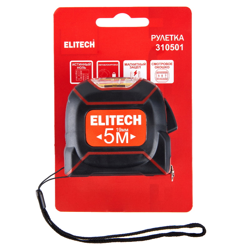 Рулетка Elitech 310501 211370, 5мх19мм, отверстие для обзора показателей сверху в Муроме