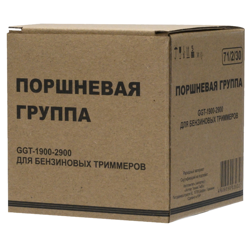 Поршневая группа для бензиновых триммеров Huter 71/2/30 в Твери