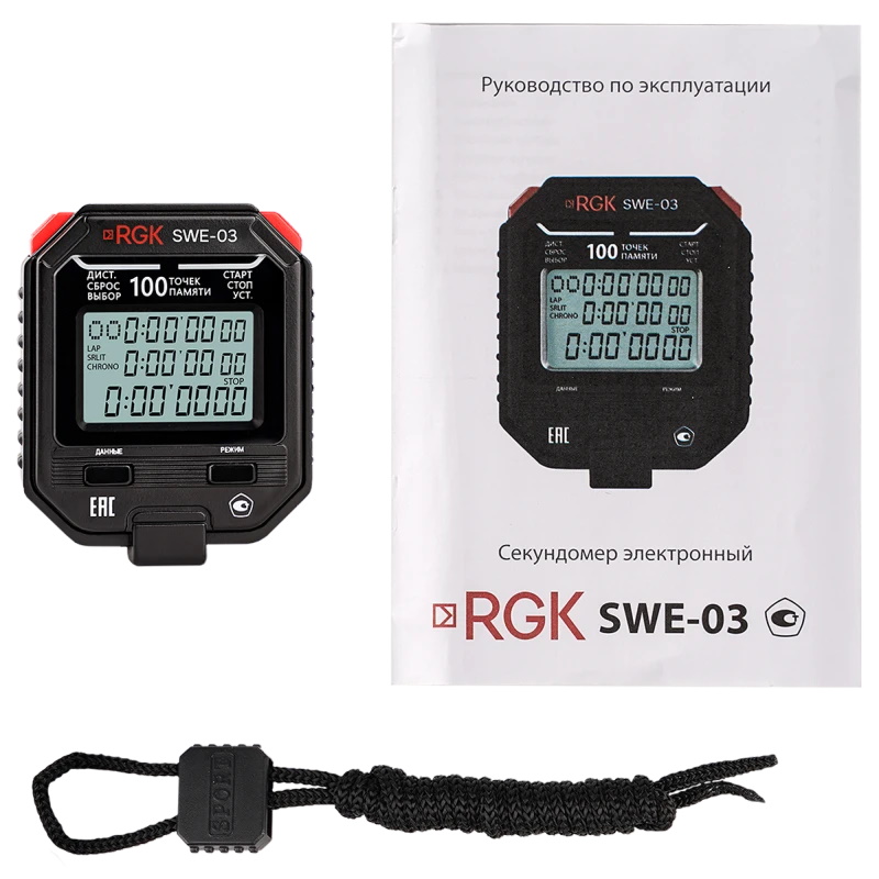 Секундомер электронный RGK SWE-03 721937, с поверкой