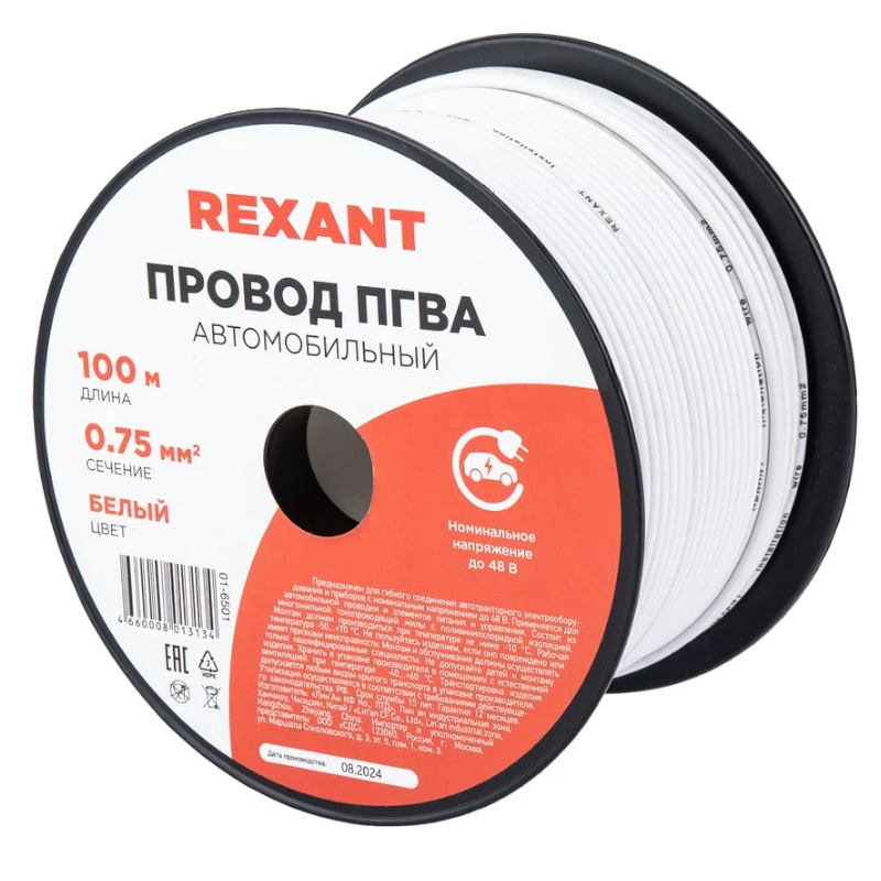 Провод Rexant 01-6501, ПГВА, 1х0.75 мм, белый бухта, 100м  в Твери