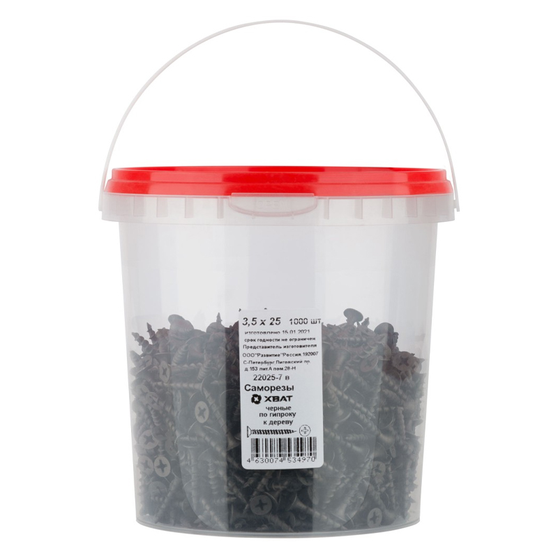 Саморезы по гипроку к дереву Хват 22025-7В черные 35 х 25 мм 1000 шт 571₽