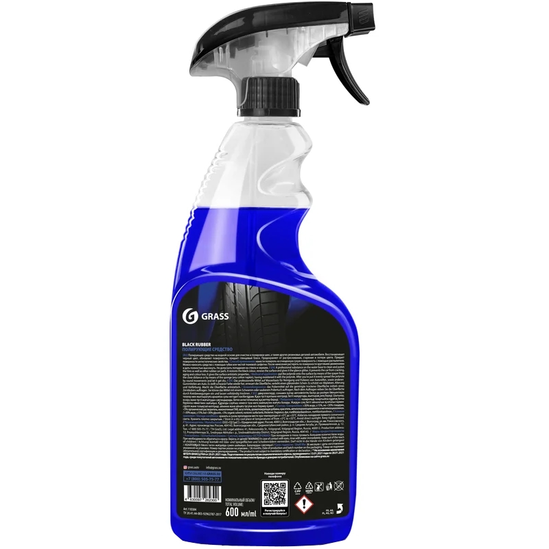 Полироль для шин Grass Black Rubber 110384 (0,6 л) в Коврове