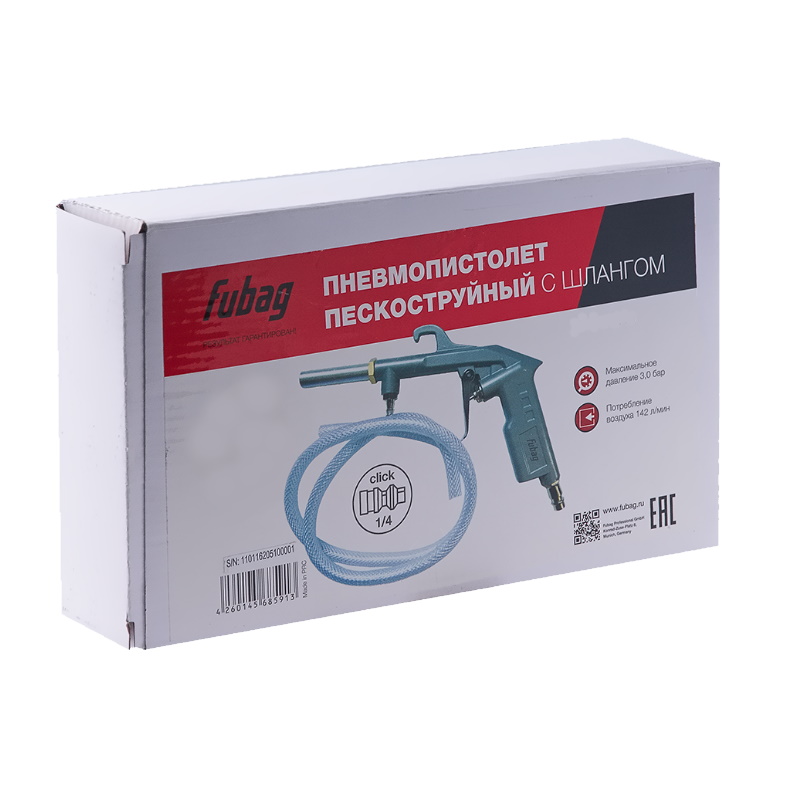 Пневмопистолет пескоструйный Fubag 8641891 с шлангом 3 бар
