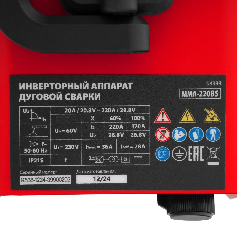Инверторный аппарат дуговой сварки MTX MMA-220BS 94399, 220 А, ПВ 60%