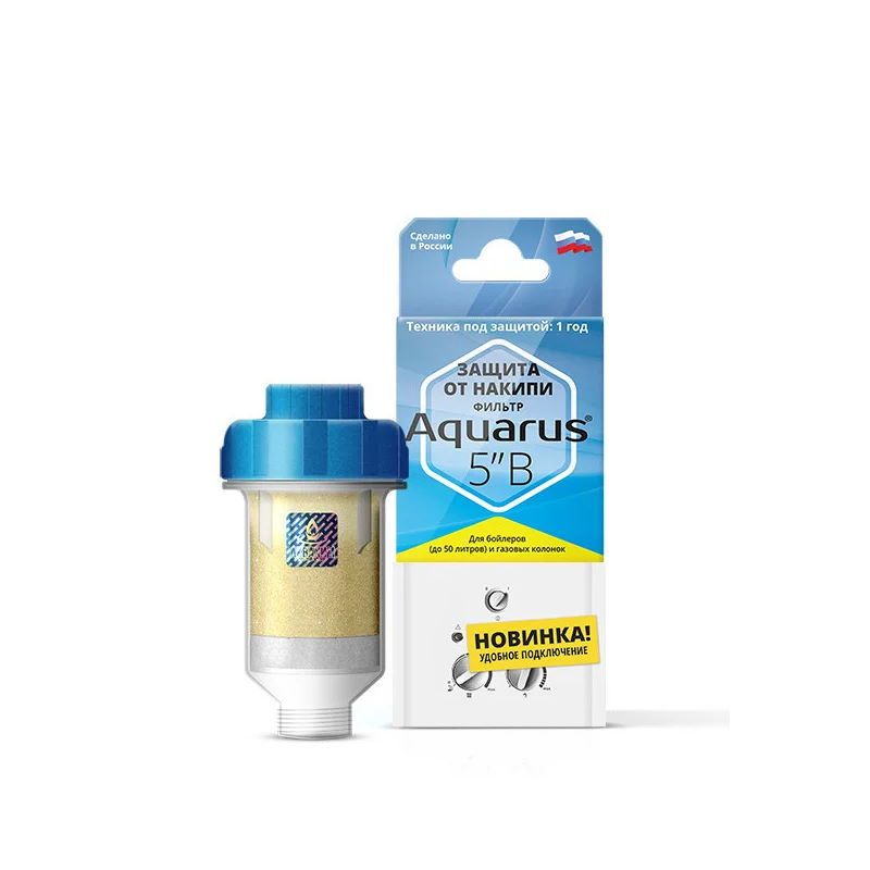 Фильтр от накипи Aquarus 5"В