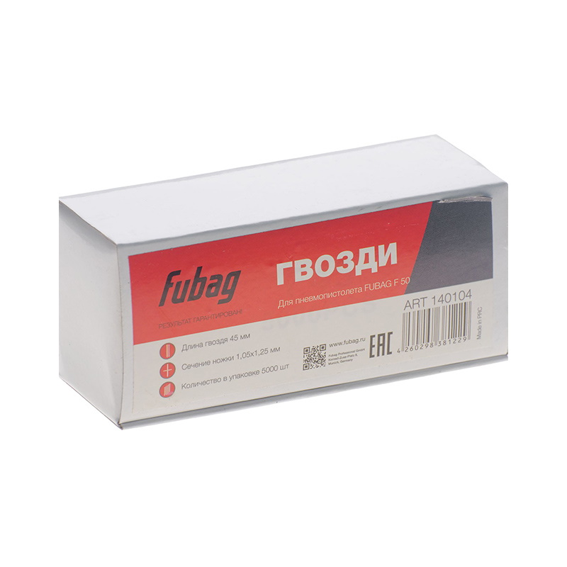 Гвозди Fubag 140104 , для F50, 45 мм, 5000 шт. в Ярославле
