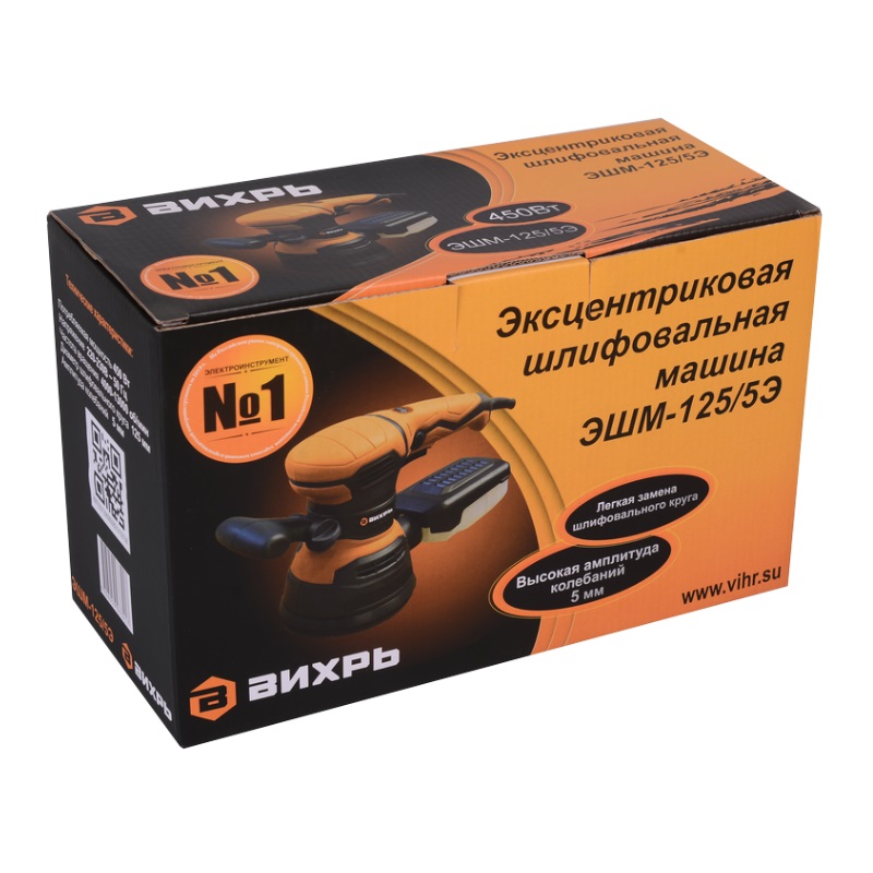 Эксцентриковая шлифовальная машина Вихрь ЭШМ-125/5Э 72/6/6