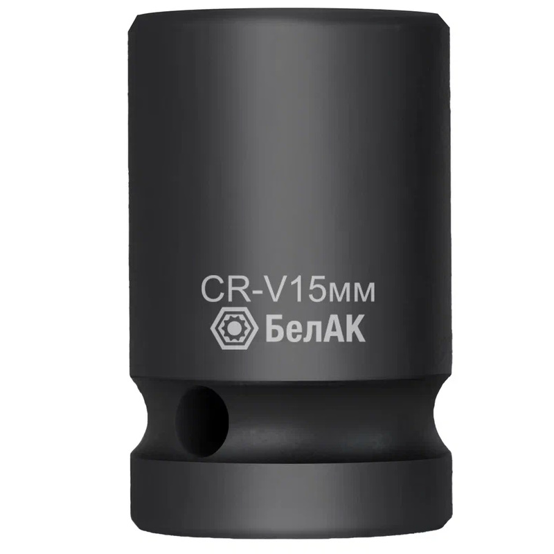 Ударная шестигранная головка БелАК БАК.07140, 15 мм, 1/2", CRV