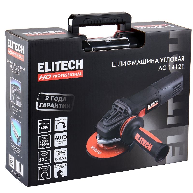 Угловая шлифмашина (болгарка) Elitech AG 1412E 205375 E2213.050.01, 125 мм, 1400 Вт, плавный пуск, регулировка оборотов, в кейсе в Ярославле