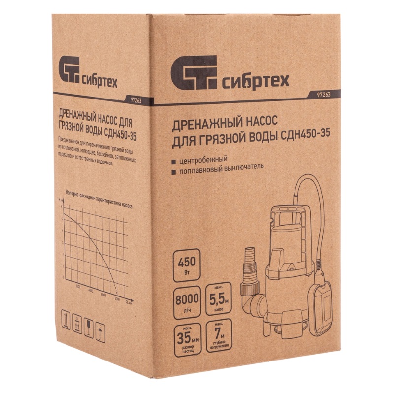 Дренажный насос для грязной воды Сибртех СДН450-35 97263