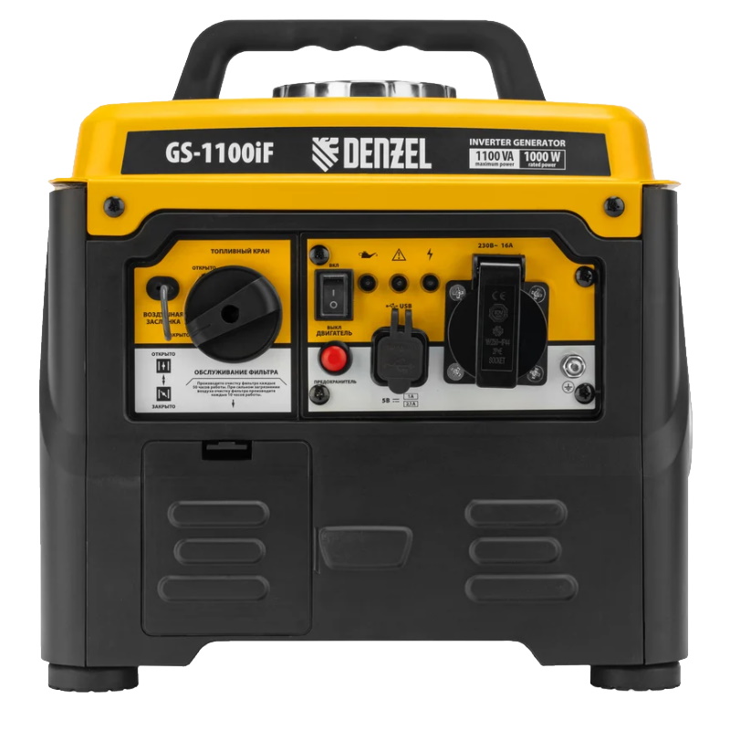 Инверторный генератор Denzel GS-1100iF, 94706 в Угличе
