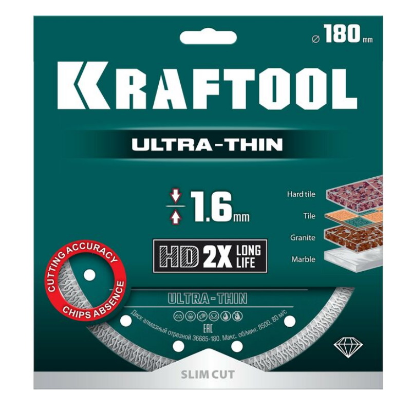 Ультратонкий алмазный диск Kraftool ULTRA-THIN 36685-180, 180х1.6 мм в Вологде