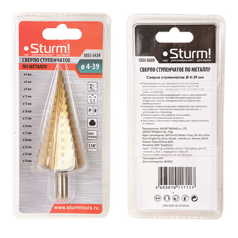 Сверло ступенчатое Sturm 1055-S439 в Туле