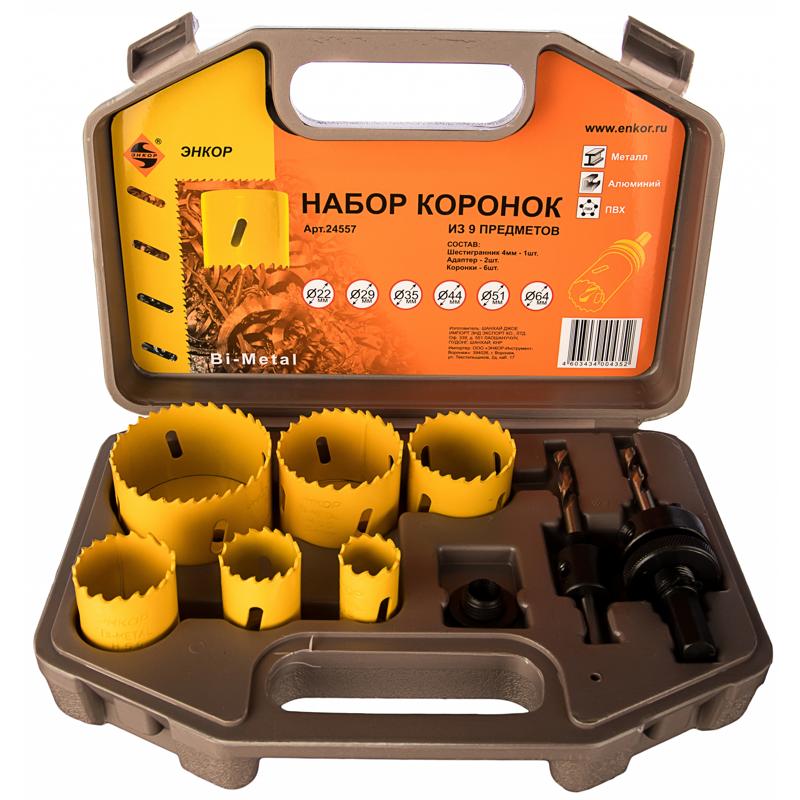 Набор коронок Энкор 24557 BiMetal