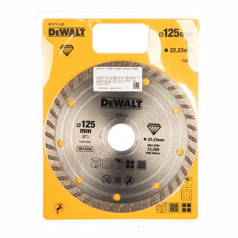 Алмазный диск DeWalt Turbo DT3712 (125x22.23x2.2x7 мм) в Череповце