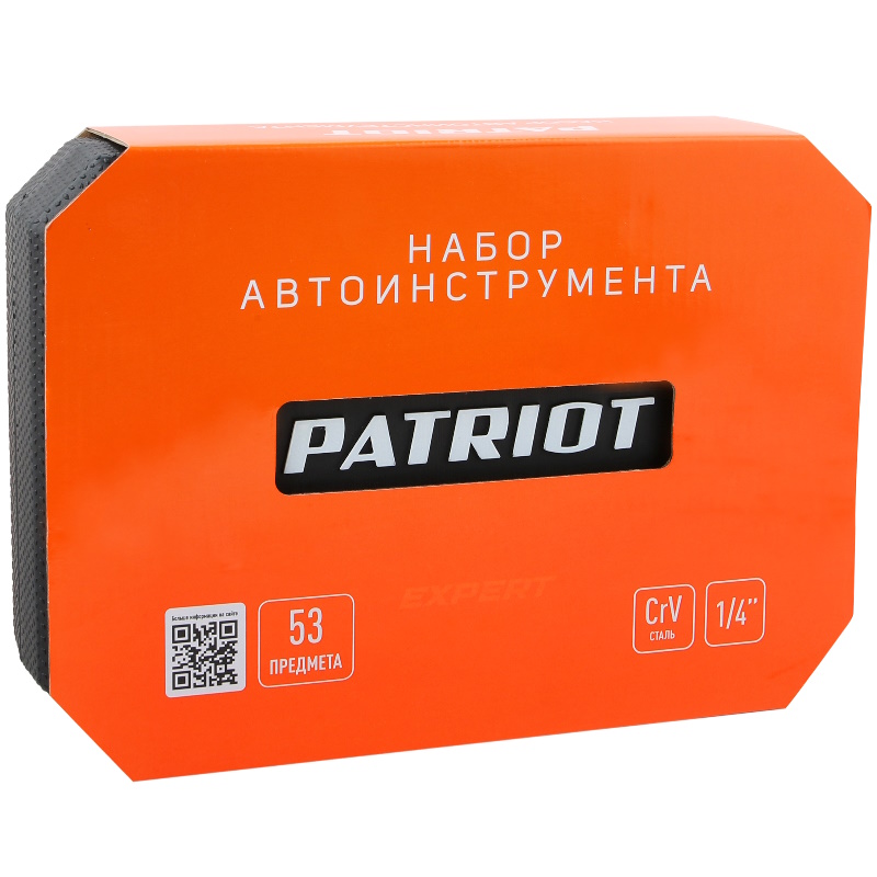 Набор автоинструмента Patriot SSP-53 Гелиос 350004503, 1/4 DR, Cr-V, 53 предмета в Угличе