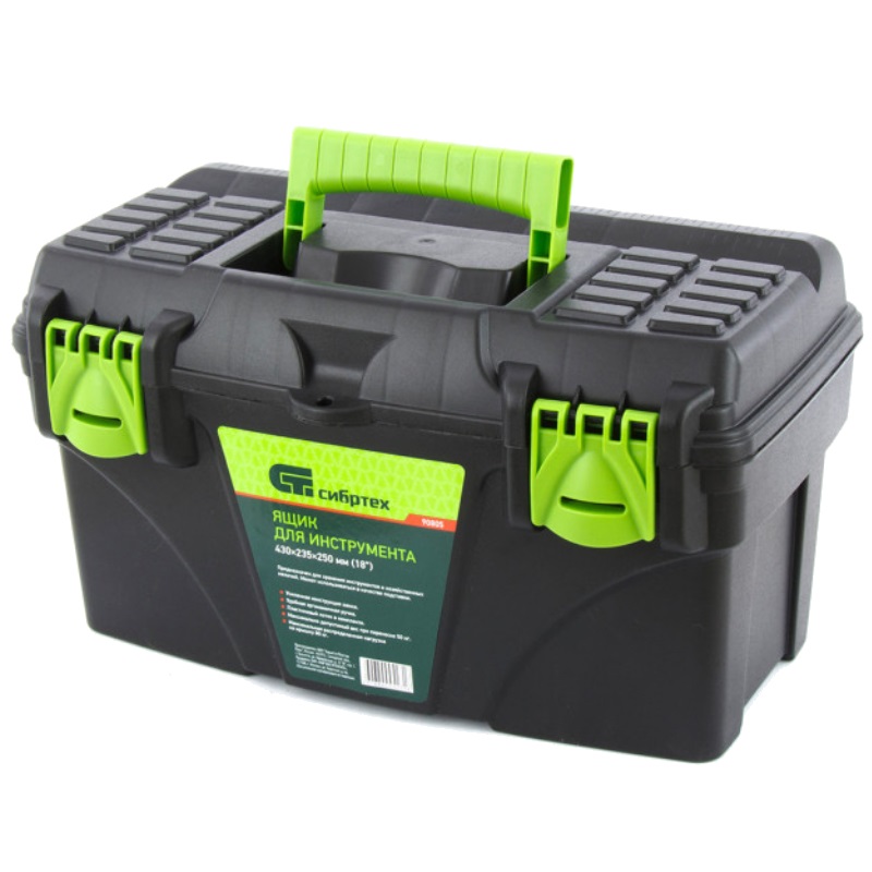 Ящик для инструмента 18" Сибртех 90805, 430х235х250 мм, пластик