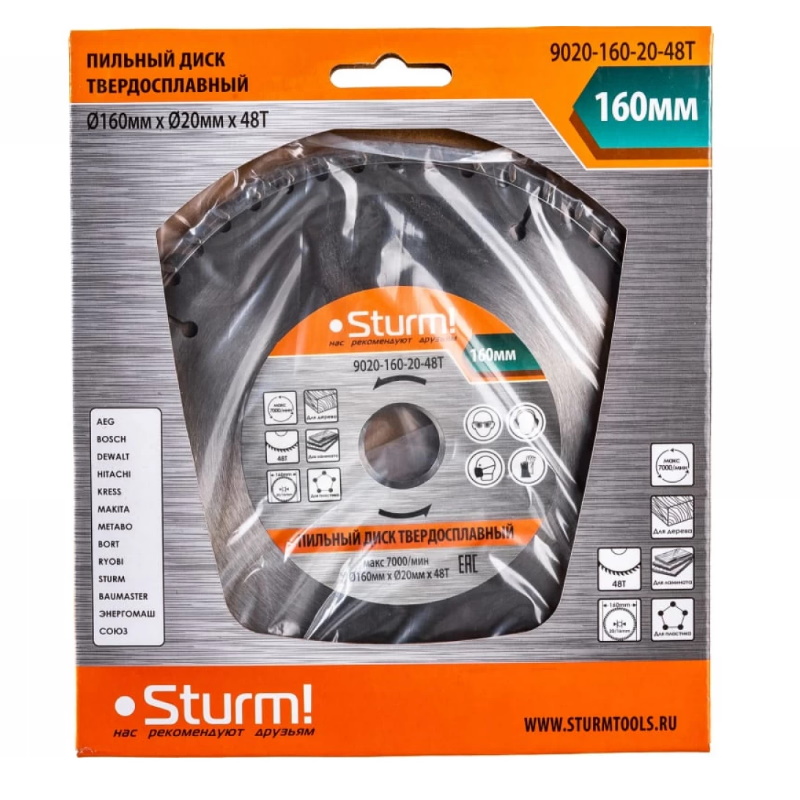 Диск пильный Sturm 9020-160-20-48T в Туле