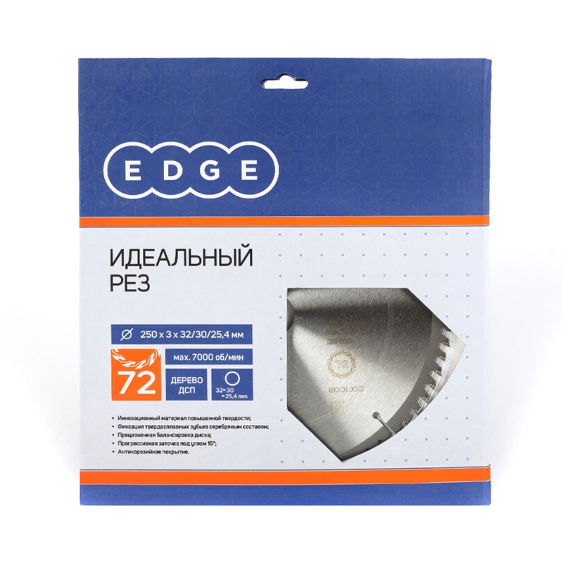 Диск пильный по дереву Patriot EDGE 810010022 (250х72х32/30/25,4) в Угличе