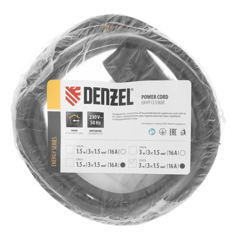 Шнур сетевой Denzel Energy Series 37675, ПВС, 3 м, 3х1,5 мм, с неразборной вилкой, черный в Александрове