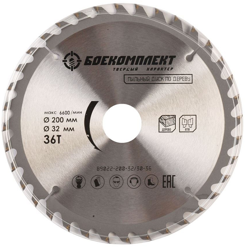 Диск пильный Боекомплект B9022-200-3230-36 200х3230х36 587₽