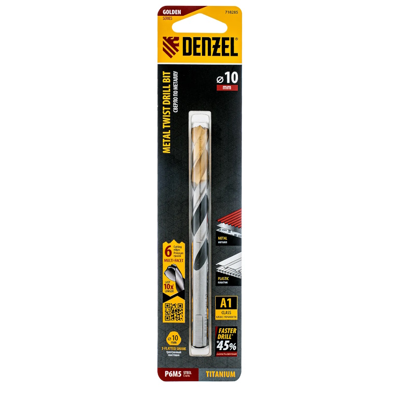 Сверло спиральное по металлу Denzel 718285, 10 x 133мм, Р6М5, Golden Tip, многогранная заточка в Твери