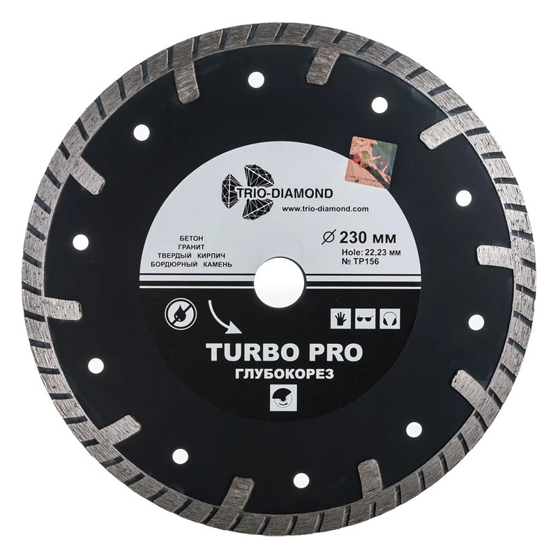 Диск алмазный отрезной Trio-Diamond Турбо Pro TP156 (230х22.2 мм)  в Вологде